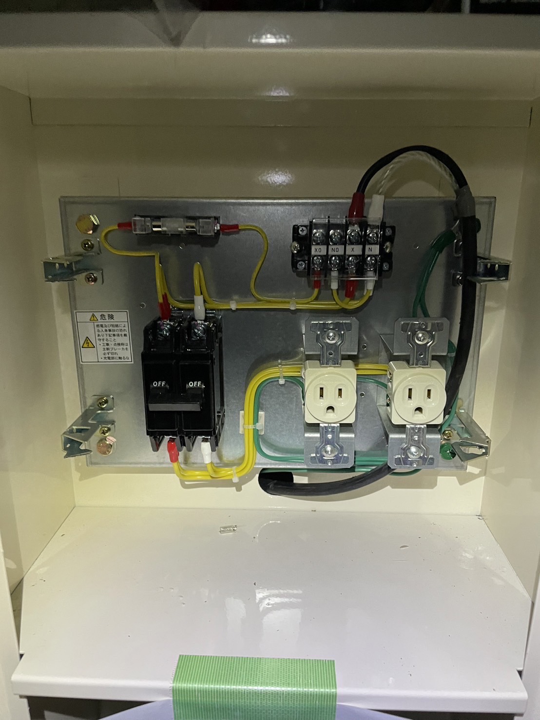 電気工事